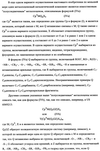 Мониторинг и регулирование полимеризации с использованием улучшенных определяющих индикаторов (патент 2342402)