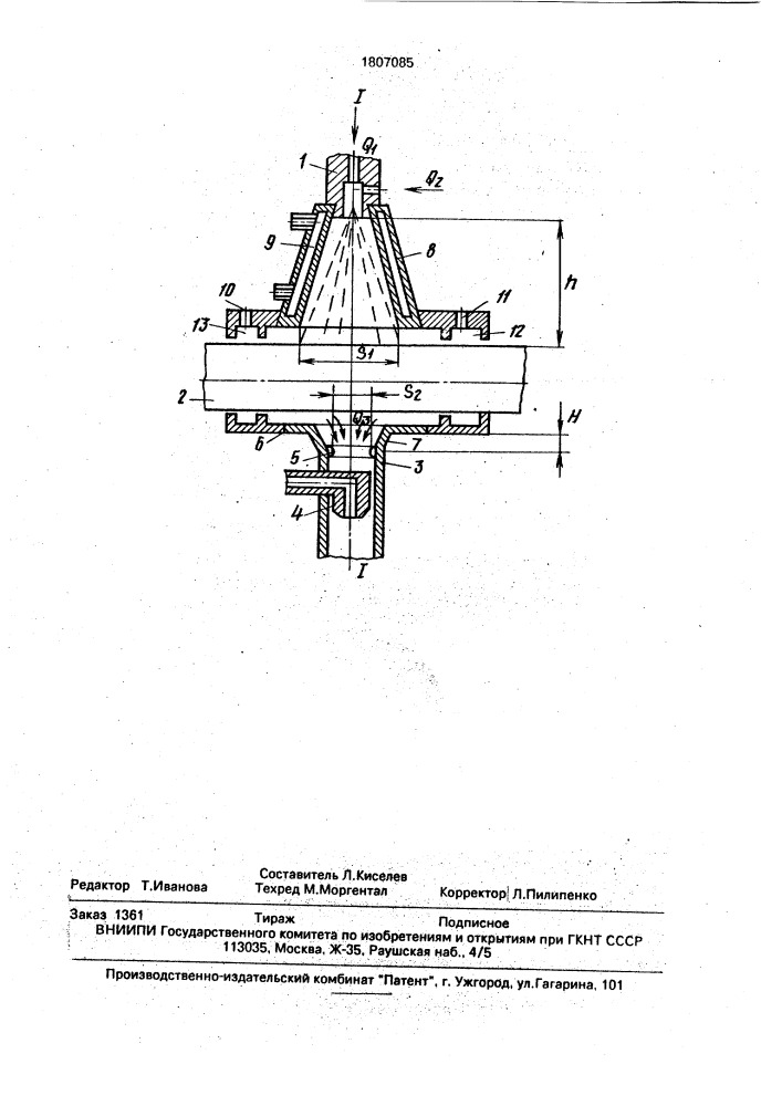 Способ плазменного напыления (патент 1807085)