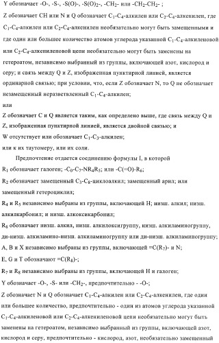 Бициклические амиды как ингибиторы киназы (патент 2416611)