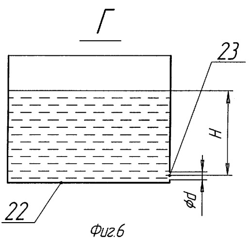 Привод скважинного штангового насоса (патент 2283969)