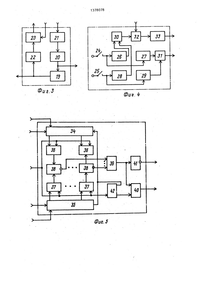 Устройство для обучения радиотелеграфистов (патент 1378078)