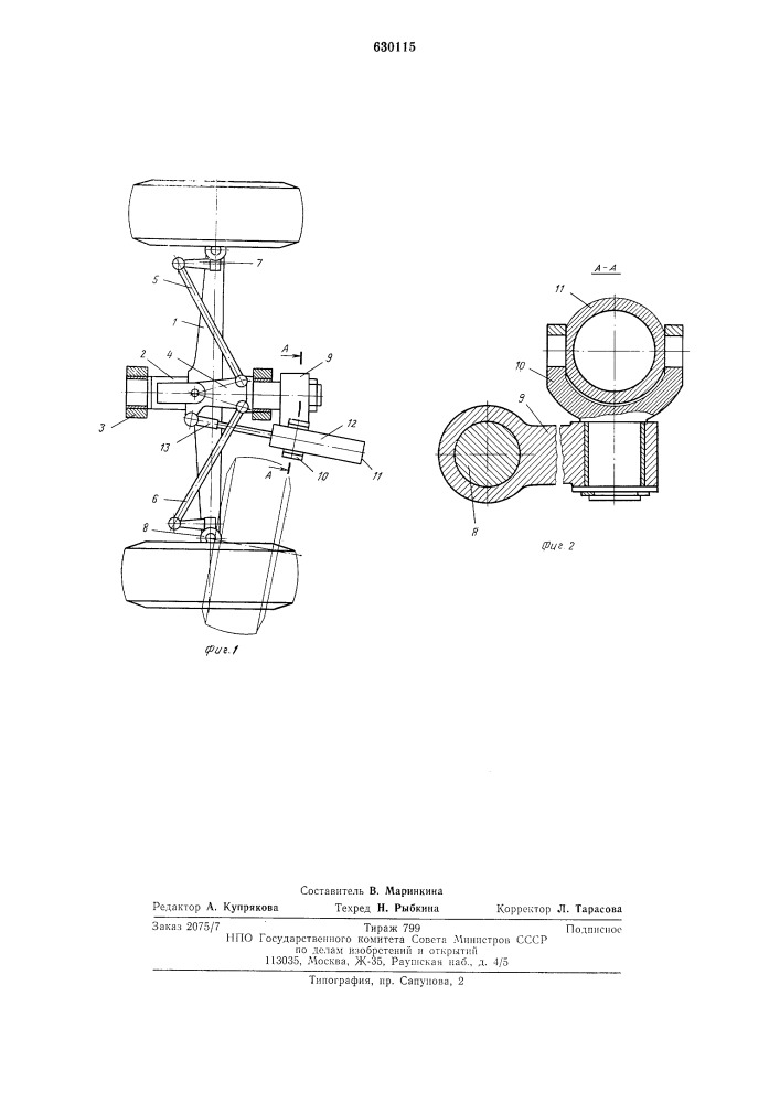 Привод поворота колес погрузчика (патент 630115)