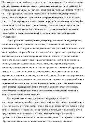 Катализаторы полимеризации, способы их получения и применения и полиолефиновые продукты, полученные с их помощью (патент 2509088)