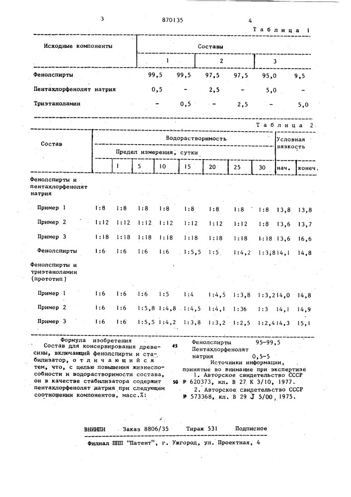 Состав для консервирования древесины (патент 870135)