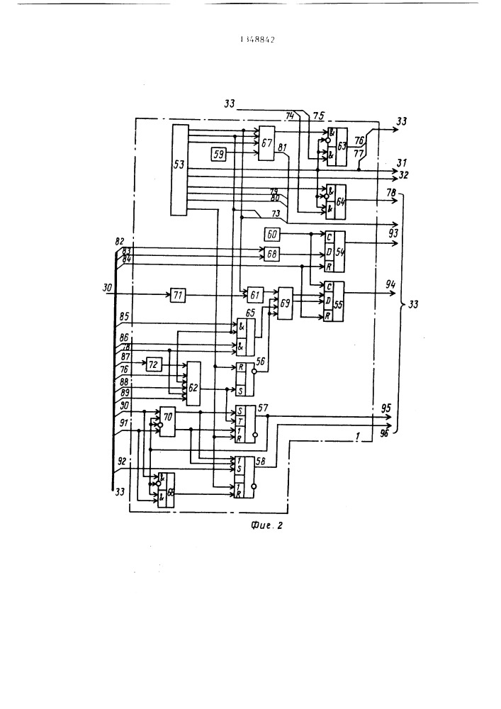 Устройство для сопряжения внешних устройств с накопителем на магнитной ленте (патент 1348842)