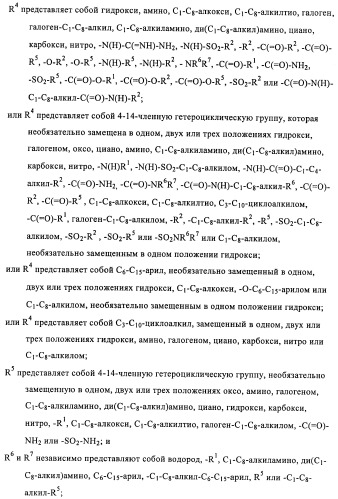 Производные пиримидина в качестве ингибиторов alk-5 (патент 2485115)