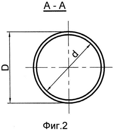 Космический молоток (патент 2560899)