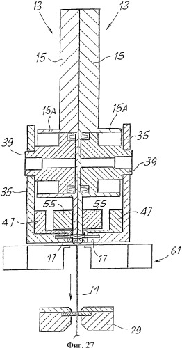 Устройство и способ выполнения сшивания мыска в ходе обработки трубчатых трикотажных изделий, таких как носки или им подобныe (патент 2365689)