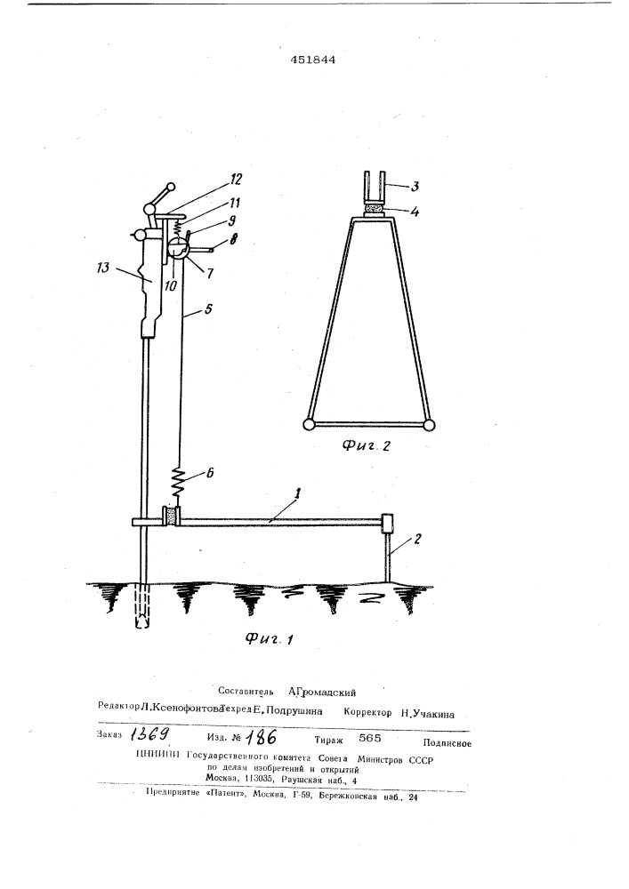 Устройство для бурения шпуров (патент 451844)