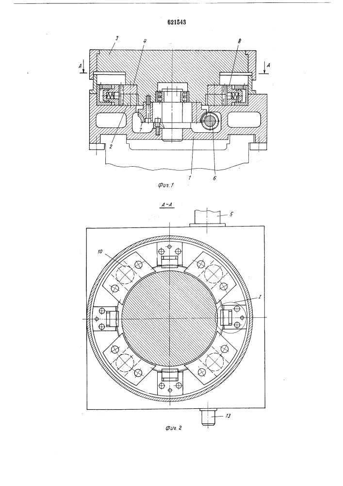 Поворотный стол (патент 621543)