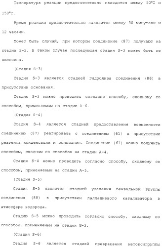 Азотсодержащее ароматическое гетероциклическое соединение (патент 2481330)