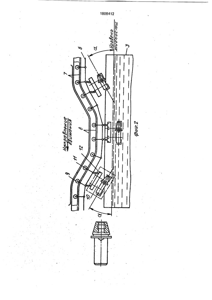 Способ нанесения консервирующих покрытий на изделия и установка для его осуществления (патент 1808412)
