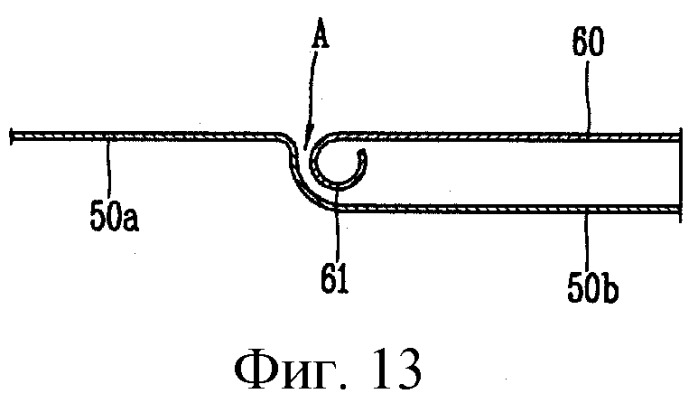 Стиральная машина (патент 2563773)