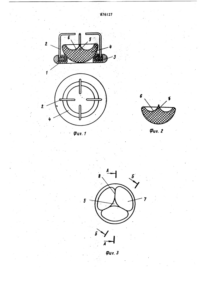 Протез клапана сердца (патент 876127)