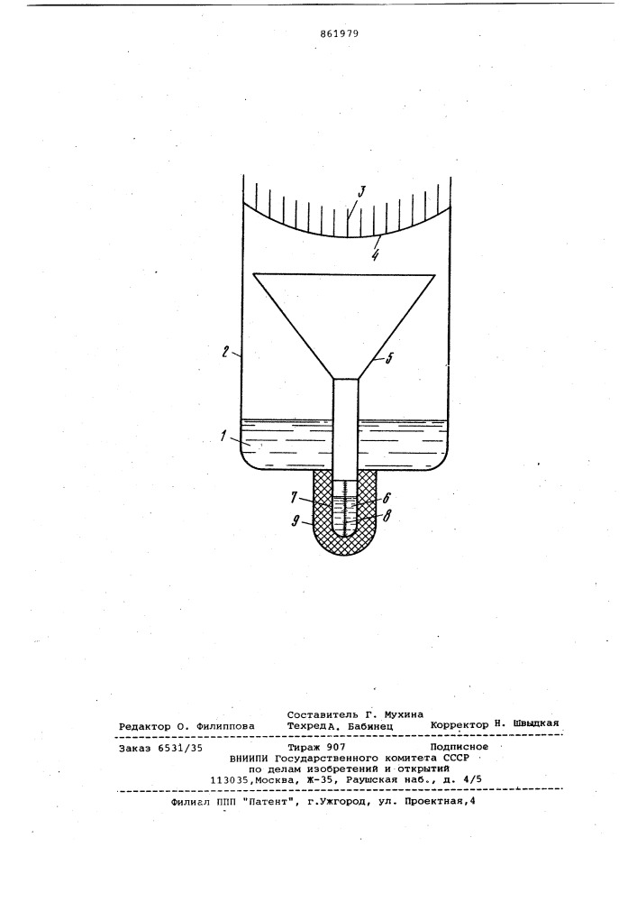 Устройство для контроля стабильности температурного режима в помещении (патент 861979)