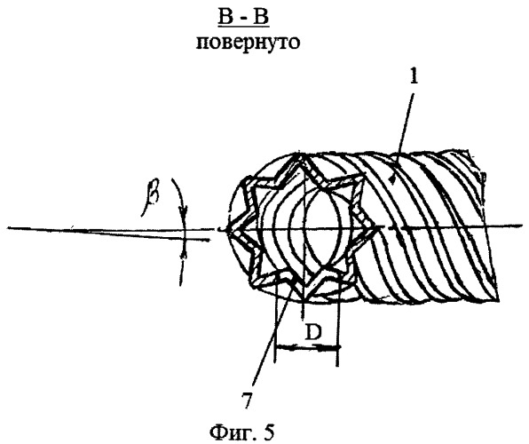 Вибрационная установка для приготовления кормов (патент 2548184)