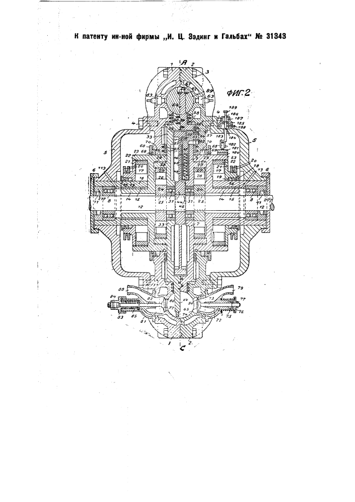 Коловратный двигатель (патент 31343)