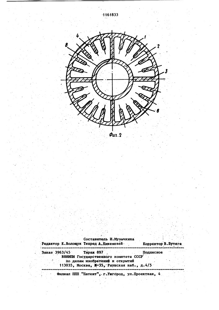 Устройство для балансировки тел вращения (патент 1161833)