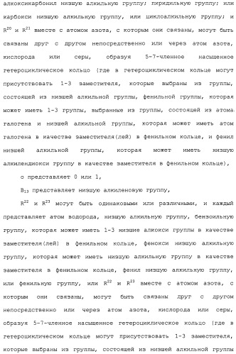 Ингибитор активации stat3/5 (патент 2489148)