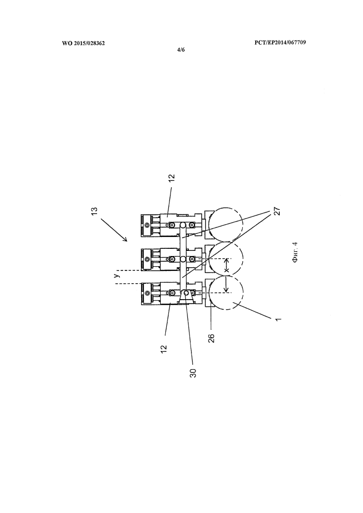 Способ и устройство для изготовления групповых упаковок (патент 2619899)