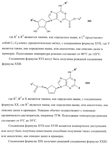 Пуриновые производные в качестве агонистов рецептора a2a (патент 2400483)