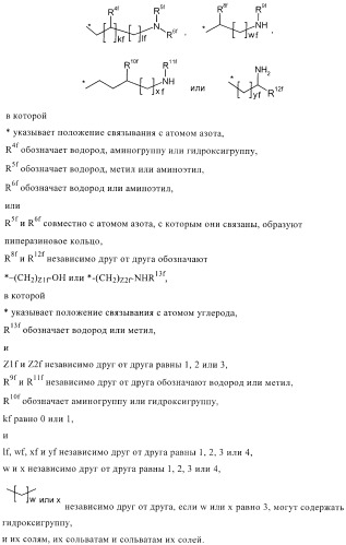 Бактерицидные содержащие амидные группы макроциклы v (патент 2409588)