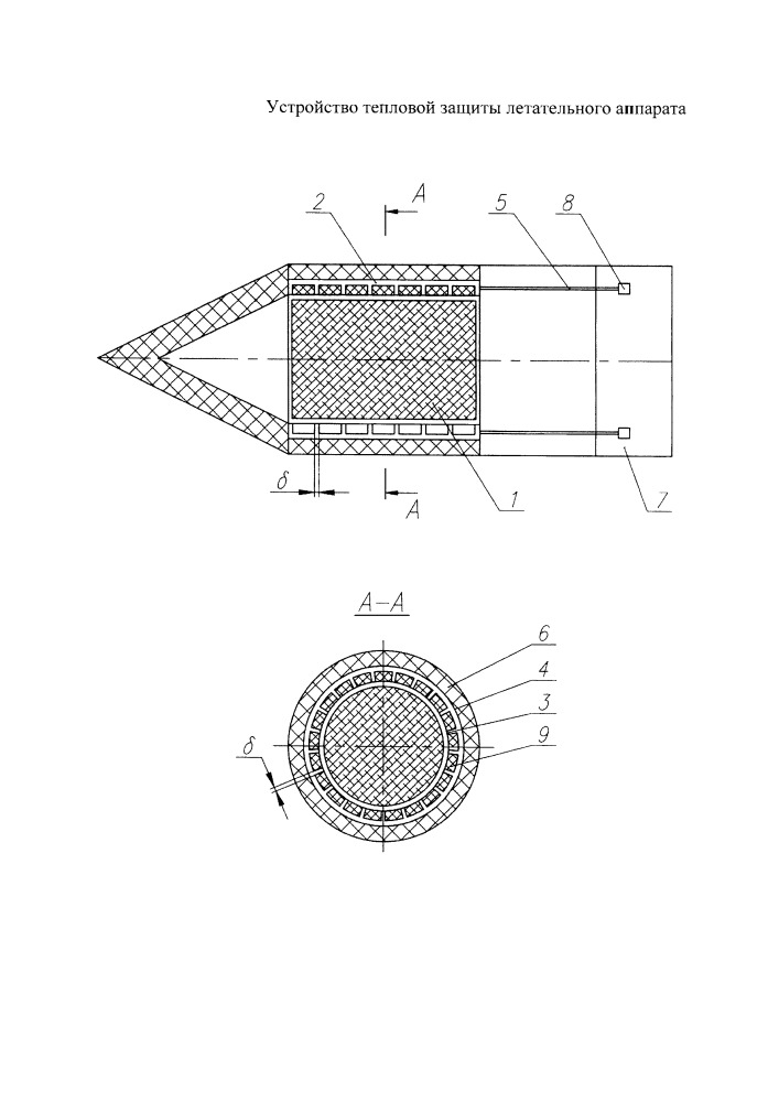 Устройство тепловой защиты летательного аппарата (патент 2657614)