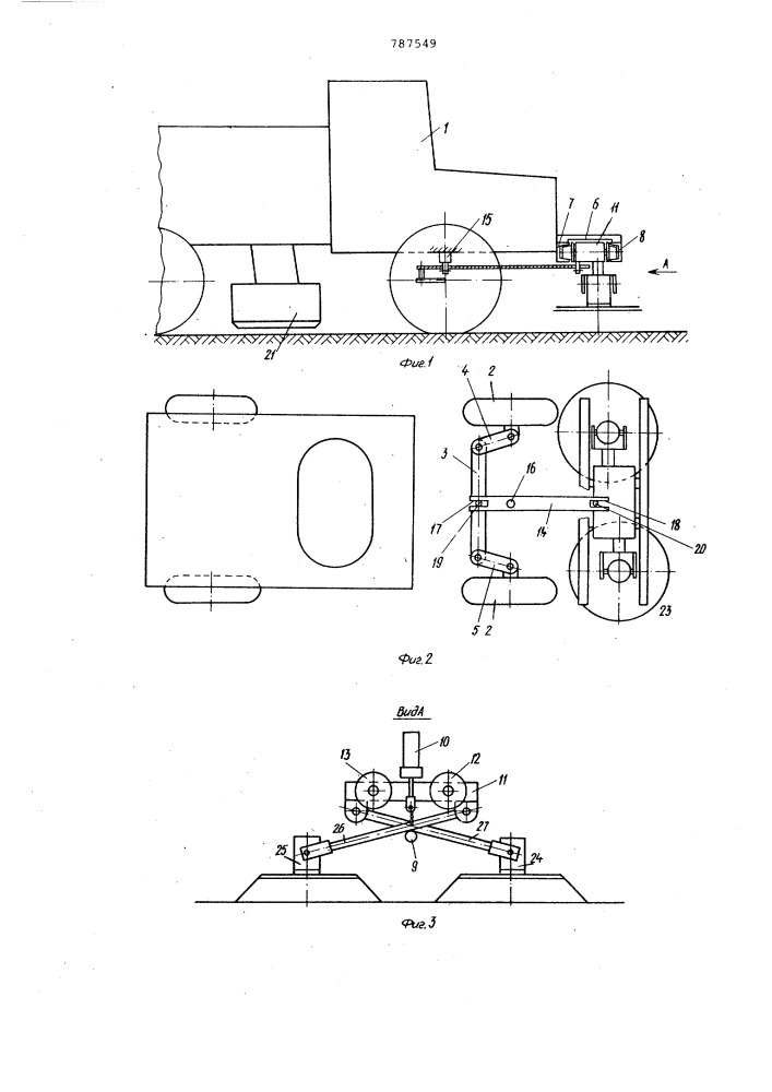 Подметально-уборочная машина (патент 787549)