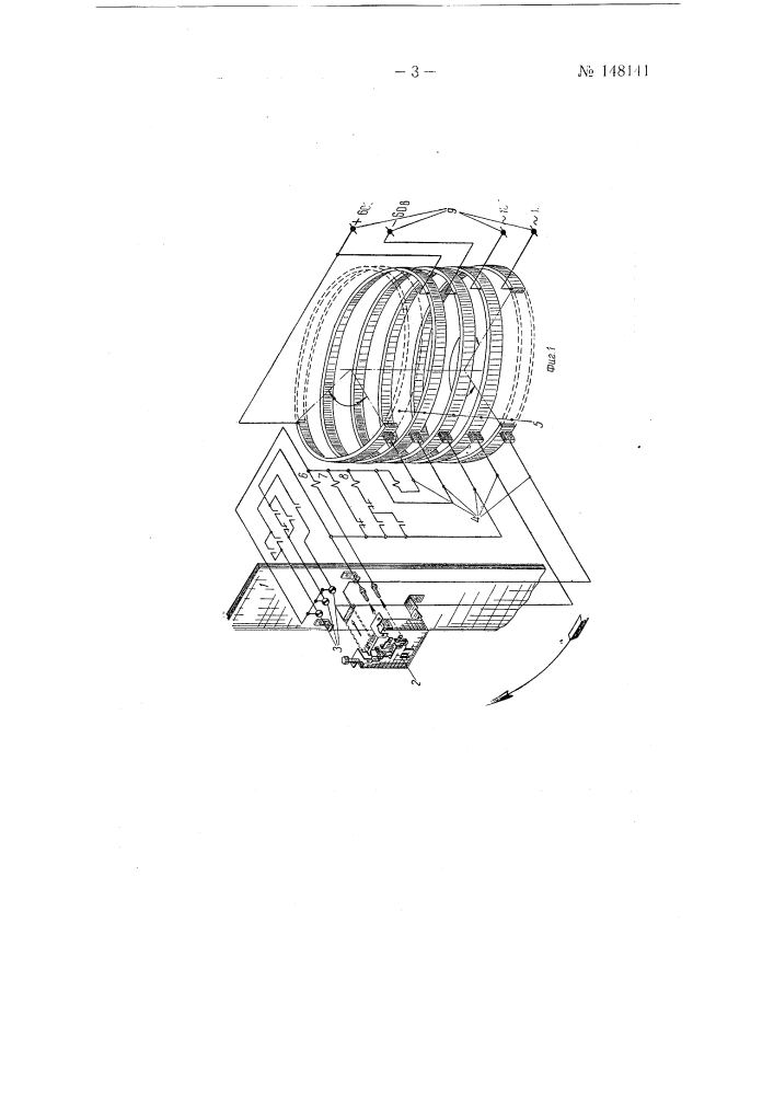 Установка для контроля времени срабатывания реле (патент 148141)
