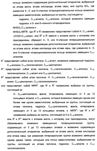 Производные пиридина и пиримидина в качестве антагонистов mglur2 (патент 2451673)