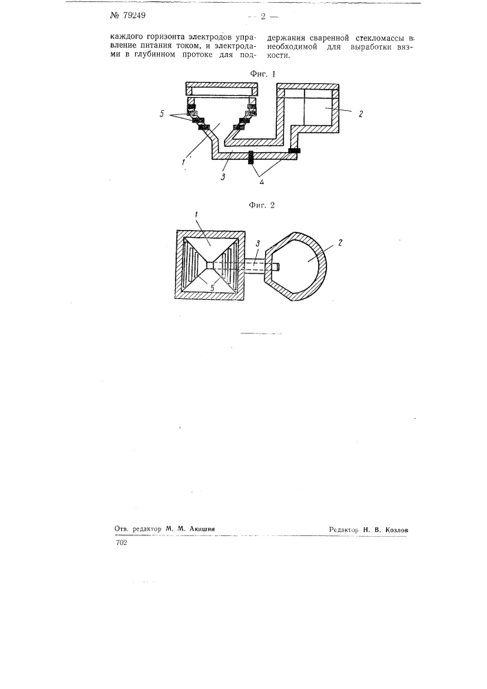 Ванная стекловаренная печь (патент 79249)