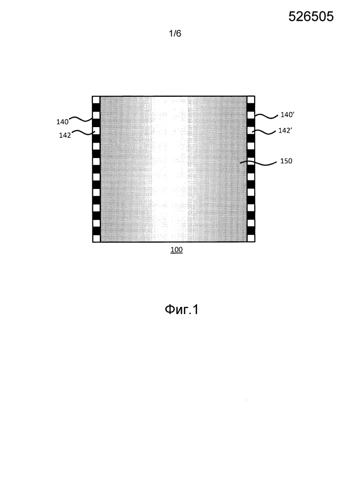 Звукопоглощающая осветительная панель и модульная поверхностная система (патент 2660406)