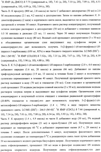 Лактамсодержащее соединение и его производные в качестве ингибиторов фактора xa (патент 2345993)