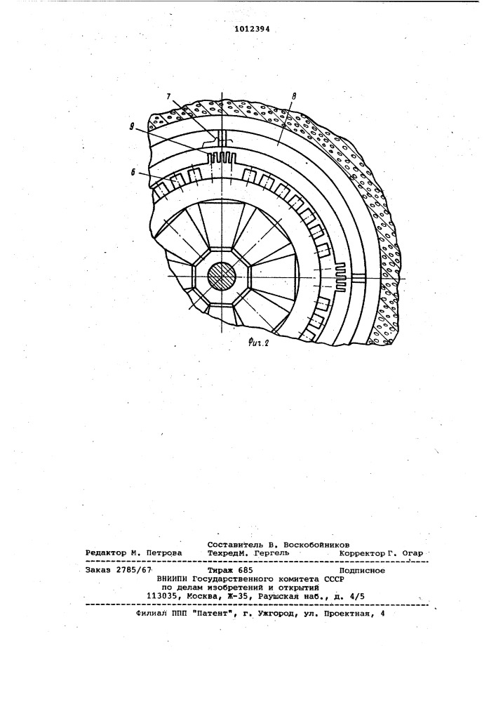 Способ сборки и монтажа гидрогенератора подвесного исполнения (патент 1012394)