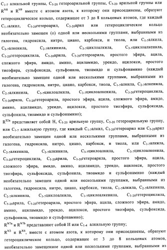 Производные пиридо-, пиразо- и пиримидо-пиримидина и их применение в качестве ингибиторов mtor (патент 2445315)