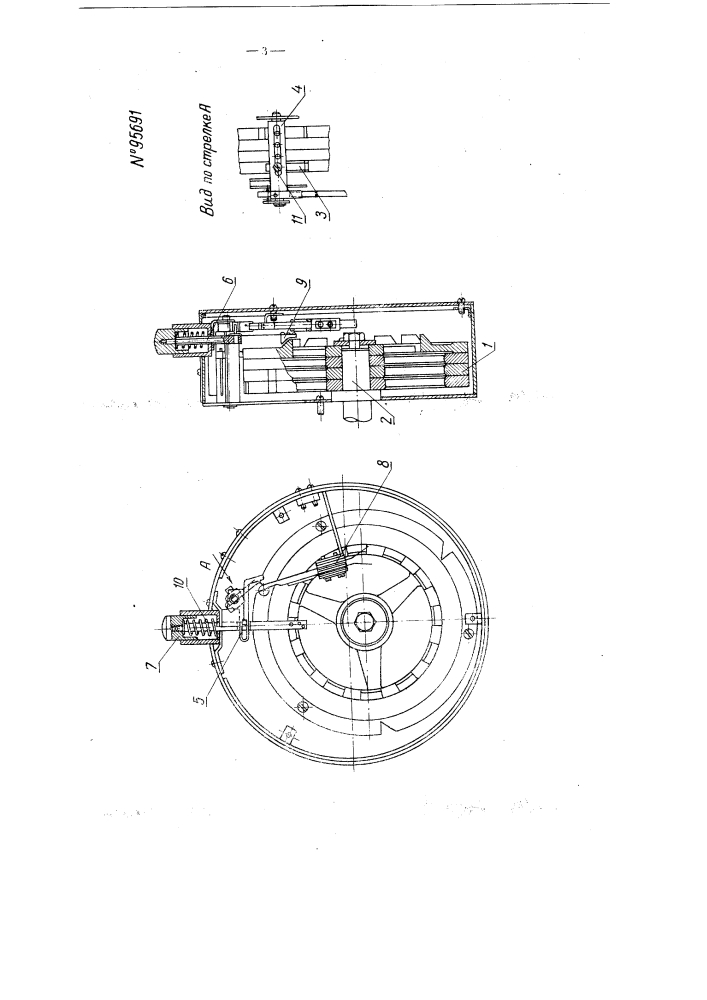 Автоматический электроостанов для ленточных и тому подобных машин (патент 95691)