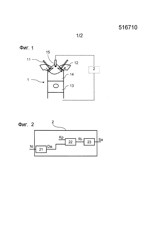 Способ регулирования опережения для принудительного зажигания в двигателе внутреннего сгорания (патент 2620599)