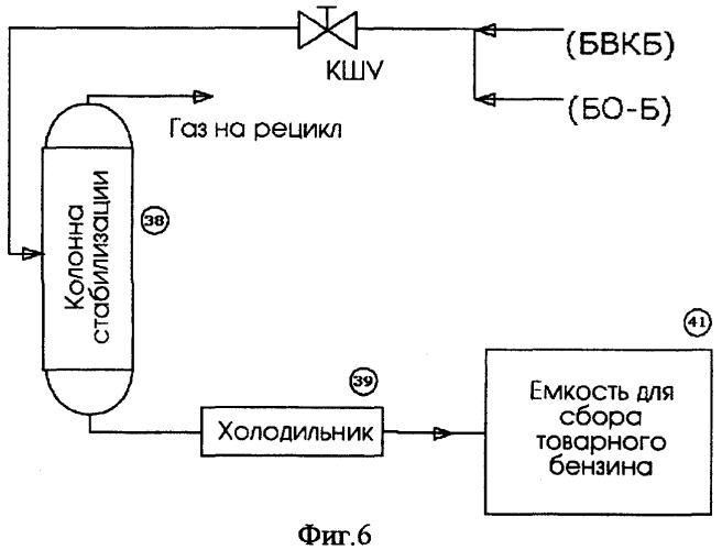 Способ комплексной переработки природного газа с получением пресной воды и топлива и установка для его осуществления (патент 2278101)