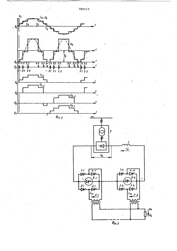 Преобразователь трехфазного тока в однофазный (патент 780115)