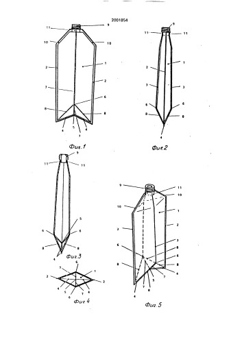 Емкость для текучих материалов и заготовка для нее (патент 2001854)