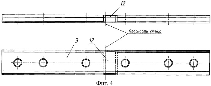 Рельсовое изолирующее стыковое соединение (патент 2289646)