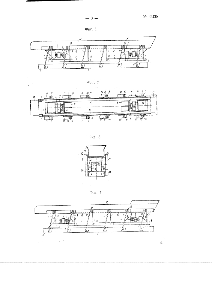 Вибрационная машина (патент 68425)