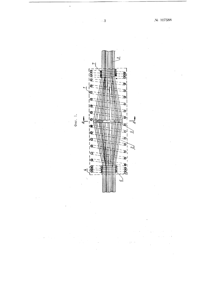 Анкер для арматуры предварительно напряженных конструкций (патент 107588)