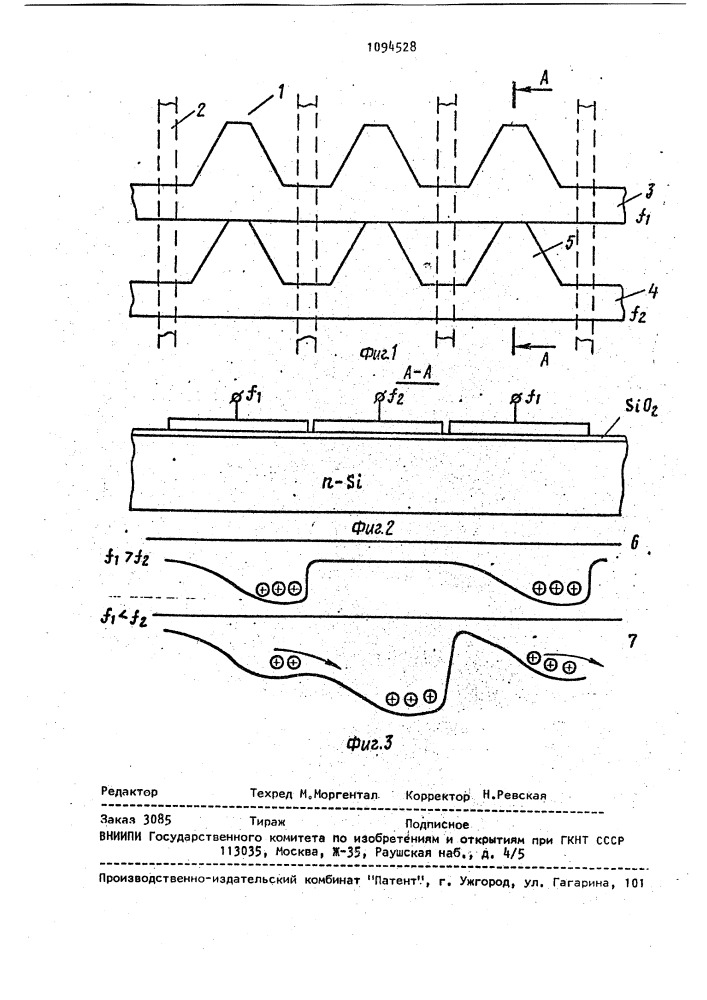 Прибор с зарядовой связью (патент 1094528)