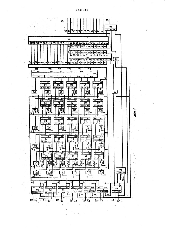 Устройство для умножения чисел с контролем (патент 1621033)