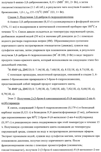 Хинолин-, изохинолин- и хиназолиноксиалкиламиды и их применение в качестве фунгицидов (патент 2327687)