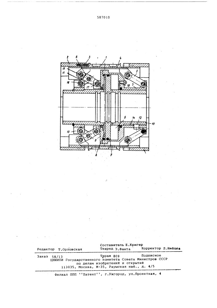 Барабан для сборки покрышек пневматических шин (патент 587010)