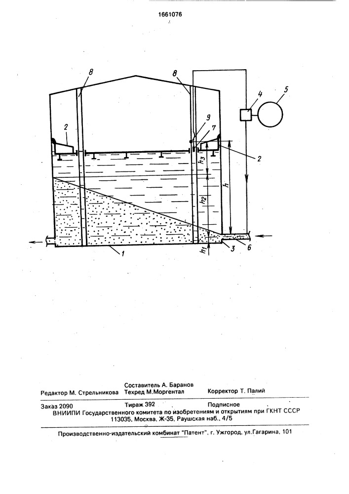 Способ хранения газонасыщенной нефти в резервуаре с понтоном (патент 1661076)