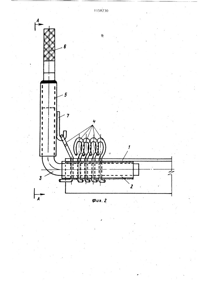 Траверса опоры линии электропередачи (патент 1158730)