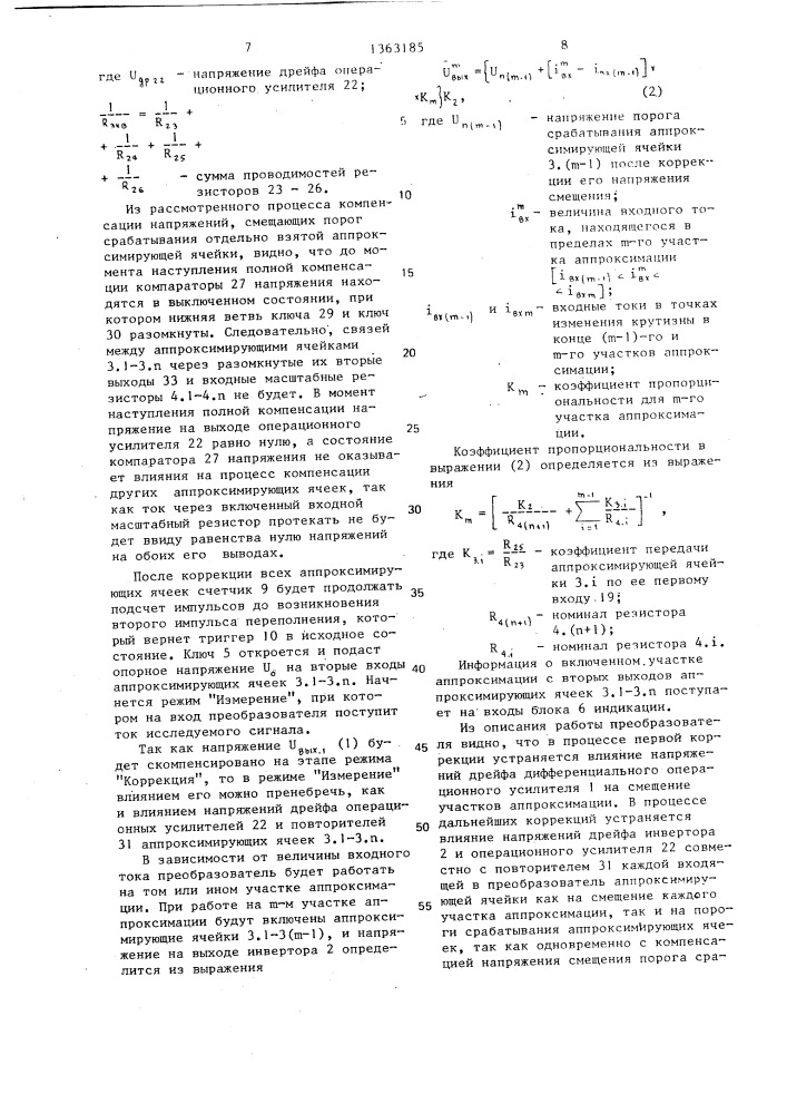 Функциональный преобразователь (патент 1363185)